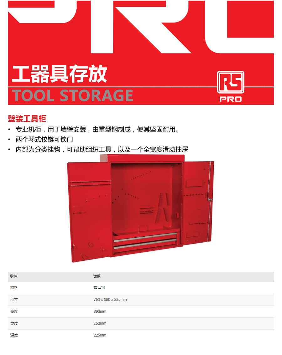 产品详情